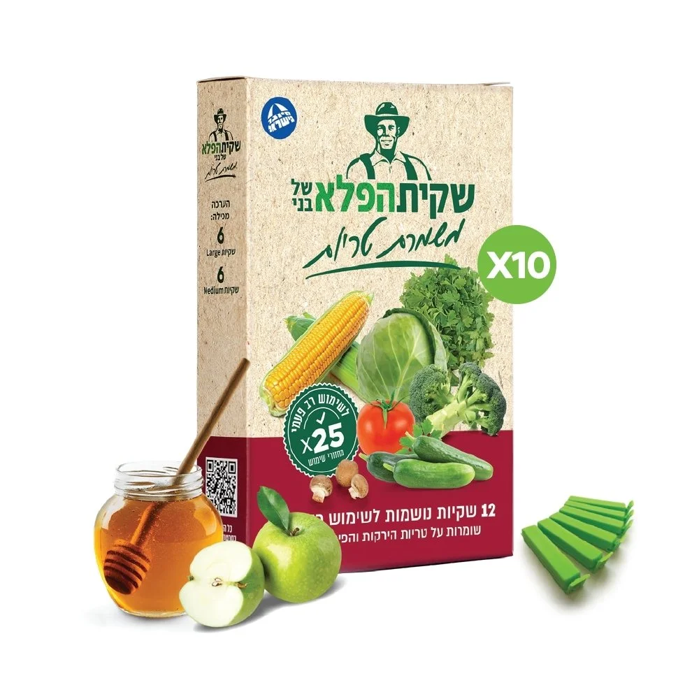חבילה משפחתית - 10 מארזים