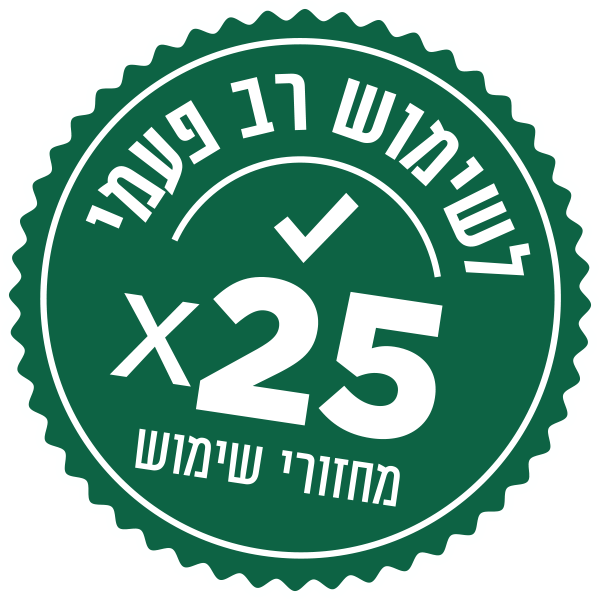 אייקון שימוש רב פעמי