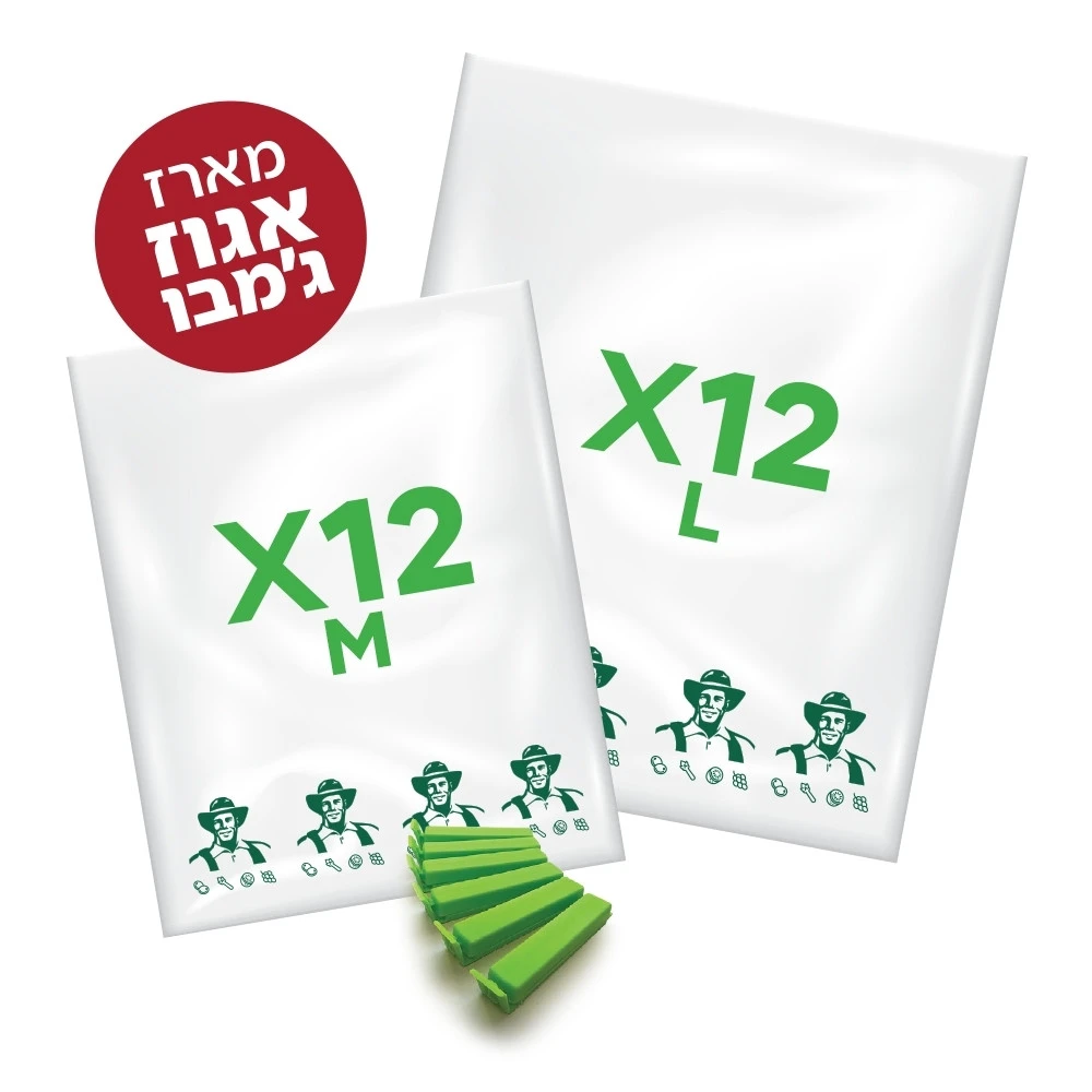 מארז אגוז - ג'מבו
